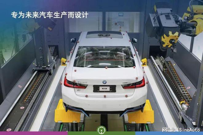 当元宇宙理念邂逅智能制造 宝马引领汽车生产的第三次革命